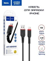 Кабель для iPhone тканевая оплетка USB HOCO X59 2,4A черный 1 метр: Цвет: http://www.cena-optom.ru/product/31210/
