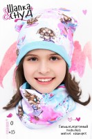 Детская комплект шапка и шарф для девочки: Цвет: https://www.natali-trikotazh.ru/product/detskaya-komplekt-shapka-i-sharf-dlya-devochki-6c6847
СОСТАВ: футер 2-х нитка
Комплект: шапочка + шарф-снуд детский в ярких стильных расцветках.