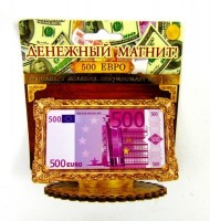 Денежный талисман деревянный 500 Евро 6*11 см.: Цвет: http://www.cena-optom.ru/product/11316/
