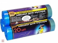 Мешки для мусора 30л с завязками 20шт оптом: Цвет: http://alfa812.ru/products/meshki-dlya-musora-30l-s-zavyazkami-amigo-20sht-
Размер ш х д: 450*550