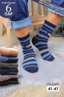 Носки шерстяные мужские GL110: Цвет: https://www.natali-trikotazh.ru/product/noski-sherstyanye-muzhskie-gl110
Мужские шерстяные носки изготовлены из 80% шерсти,15% полиамида 5% эластана. Носки мягкие, теплые, не объемные, это позволяет надевать их под любую обувь. Идеальный вариант, как для дома, так и для прогулок прохладными, зимними днями. В упаковке 6 пар разных цветов, множество вариантов расцветок с рисунком полоска - могут отличаться от представленных на сайте. Размер: 41-47