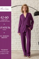 Женская пижама с брюками AW23WW318 Plum Jam: Цвет: https://www.natali-trikotazh.ru/product/zhenskaya-pizhama-s-bryukami-aw23ww318-plum-jam
Добро пожаловать в мир комфорта и стиля с женской пижамой со штанами из штапеля Mia Cara! Этот прекрасный домашний женский костюм со штанами и рубашкой станет идеальным выбором для домашнего отдыха и сна. В нём вы будете чувствовать себя уютно и элегантно одновременно. Наша пижама - это одежда, которая приносит удовольствие и добавляет чарующей нежности в вашу повседневность. Одной из особенностей этого набора является использование штапеля - высококачественного, натурального материала, созданного на основе вискозы. Плотная и прочная ткань штапеля обеспечивает комфорт, долговечность и приятный на ощупь ощущение. Она позволит вашей коже дышать, не вызывая дискомфорта. Также пижама из штапеля легко стирается и сохраняет свою первоначальную форму даже после множества стирок. Этот комплект состоит из штапельной рубашки и широких штанов, обе части оформлены узором с цветочками. Рубашка имеет отложной воротничок и декоративные пуговицы, добавляя пижаме приятный акцент и создавая классический стиль. Брюки с эластичной резинкой на талии обеспечивают идеальную посадку и комфорт при носке. Они длинные, позволяют чувствовать себя уютно в любое время года. Накладной карман и V-образный вырез придает немного игривости образу. Также идеально подойдет будущим мамам и кормящим женщинам благодаря своему свободному оверсайз силуэту. Большие размеры и свободный крой обеспечивают полный комфорт и свободу движений. Предлагаемая нами комбинация из рубашки с длинным рукавом и брюк - это безумно милая и стильная одежда, которая станет настоящим подарком для вас. Она подчеркнет вашу индивидуальность и добавит нотку романтики в ваш образ. Брендовая и эстетичная, она станет прекрасным выбором для повседневного использования, домашнего отдыха и встреч с подругами. Необходимый и модный элемент в гардеробе каждой современной девушки. Пижамка из штапеля Mia Cara - это одежда, которая позволяет выразить себя и оставаться красивой каждый день.
