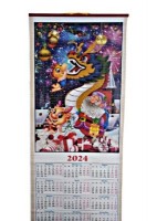 Календарь настенный бамбук 32*76 см.1 шт.: Цвет: http://www.cena-optom.ru/product/30388/

