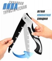 Пила складная 33 см.1 шт.: http://cena-optom.ru/product/33757/