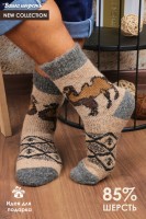 Носки шерстяные мужские GL600: Цвет: https://www.natali-trikotazh.ru/product/noski-sherstyanye-muzhskie-gl600
Носки шерстяные GL600 изготовлены из 85% шерсти, 10% акрила и 5% эластана. Мужские шерстяные носки подойдут как для дома, так и для прогулки, незаменимы для зимних видов спорта, такие как горные лыжи, беговые лыжи, сноуборд, зимний туризм, в туристических походах, рыбалке или на охоте. Очень теплые, не объёмные, что позволяет носить с любой обувью. В упаковке 1 пара размера 27 (40-43)