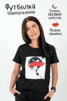 Женская футболка Lady in red: Цвет: https://www.natali-trikotazh.ru/product/futbolka-lady-in-red-2
