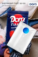 Пакет Вакуумный 60х120см Dora для хранения вещей, с клапаном арт. 2017-001: Цвет: https://www.natali-trikotazh.ru/product/paket-vakuumnyy-60h120sm-dora-dlya-hraneniya-veschey-s-klapanom-art-2017-001
Пакет вакуумный DORA 60х120см предназначен для компактного хранения и перевозки одежды, постельных принадлежностей, мягких игрушек и т.д. Обеспечивает герметичную защиту вещей от влаги, пыли, насекомых и запахов. Пакет вакуумный DORA оснащён удобным клапаном и застёжкой. Воздух из пакета удаляется при помощи пылесоса. Вещи сжимаются в объёме до 80%. Оптимальный размер пакета, 60х80см, позволит поместить в него различное белье, легкую одежду или даже небольшие подушки или легкое одеяло. Пакет вакуумный DORA многоразового пользования. Благодаря полиэтилену особой прочности вакуумный пакет прослужит вам не один год! Пакет вакуумный DORA необходим в каждом доме для эффективного хранения вещей и при переезде! 1. Прочный и эластичный материал - не рвется во время использования и служит долгие годы. 2. Прочный клапан - не пропускает воздух. 3. Удаление воздуха возможно любым пылесосом или вручную (воздух выходит с помощью надавливания/скручивания пакета) 4. Выдерживает более 50 циклов. 5. Оптимальный вариант хранении сезонных вещей. Экономит до 60% места хранения 6. Оберегает вещи от попадания различных насекомых, в том числе моли. 7. Размер пакета, 60х120см подходит для хранения сезонных вещей/верхней одежды/подушек/одеял и т.д.