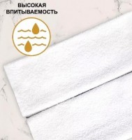 Салфетка махровая влажная для ухода за кожей лица и тела: https://cena-optom.ru/salfetka-makhrovaya-vlazhnaya-dlya-ukhoda-za-kozhey-litsa-i-tela-v-ind-upakovke-25-25-sm-1-sht-500-sht-korobka/