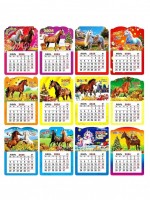 Календарь на магните Символ 2026 год 13*9 см.: https://cena-optom.ru/kalendar-na-magnite-simvol-2026-god-13-9-sm/