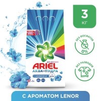 Порошок Ариэль Аква пудра с ароматом от Ленор 3 кг.: Цвет: http://www.cena-optom.ru/product/31344/
