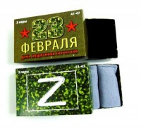 Набор подарочный : носки мужские 3 пары 85% хлопок р.41-47: Цвет: http://www.cena-optom.ru/product/31120/
