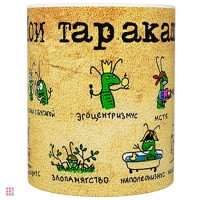 Кружка прикол "Мои таракашки", 330мл: Цвет: http://alfa812.ru/products/kruzhka-prikol-moi-tarakashki-330ml
Кружка прикол "Мои таракашки", 330мл