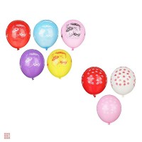 Шары воздушные с рисунком "Для карнавала", 5 шт: Цвет: http://alfa812.ru/products/shary-vozdushnye-s-risunkom-dlya-karnavala-5-sht
