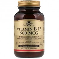 Витамин B12: https://ru.iherb.com/pr/Solgar-Vitamin-B12-500-mcg-250-Vegetable-Capsules/10742
Витамин B12 является частью группы незаменимых питательных веществ, которые известны под названием комплекс витаминов группы В. Он способствует обмену веществ и поддерживает здоровье нервной системы. Наряду с фолиевой кислотой и витамином В6, этот витамин способствует здоровому сердцу, благодаря тому, что он поддерживает здоровый уровень гомоцистеина. B12 необходим для нормального развития и регенерации красных кровяных телец, необходимых для распределения кислорода по всему организму.