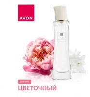 Туалетная вода Pur Blanca для нее, 45 мл: Цветочный
Главные ноты и аккорды композиции созданы на основе ароматов цветов
Фрезия, пион, гелиотроп
Новая, в термопленке!